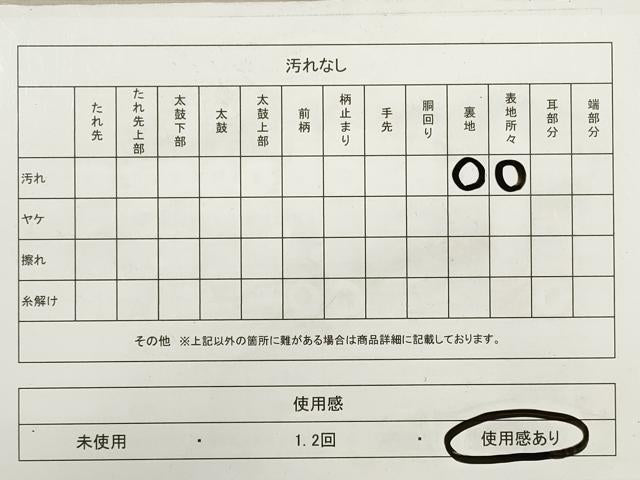 平和屋着物◎六通柄袋帯　唐織　扇面鴛鴦文　銀糸　正絹　逸品　DABA8161xg