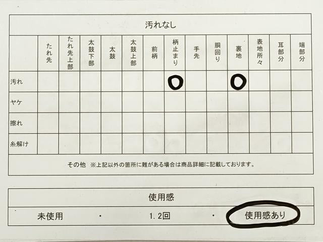 平和屋着物◎六通柄袋帯　遠山松葉文　金銀糸　正絹　逸品　DABA8167xg