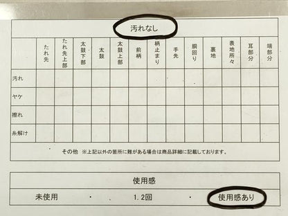平和屋着物◎六通柄　本袋帯　更紗花文　黒地　金糸　正絹　逸品　DABA8176xg