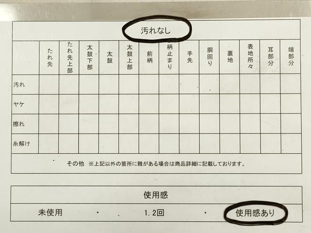 平和屋着物◎六通柄　本袋帯　更紗花文　黒地　金糸　正絹　逸品　DABA8176xg