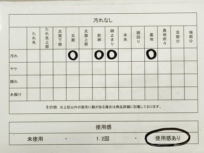 平和屋着物◎六通柄　本京袋帯　唐織　更紗花文　金糸　正絹　逸品　DABA8183xg