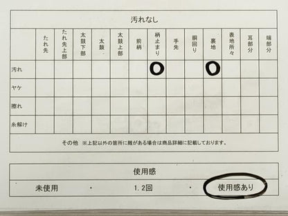 平和屋着物◎六通柄袋帯　唐織　能衣扇面文　金銀糸　正絹　逸品　DABA8186xg