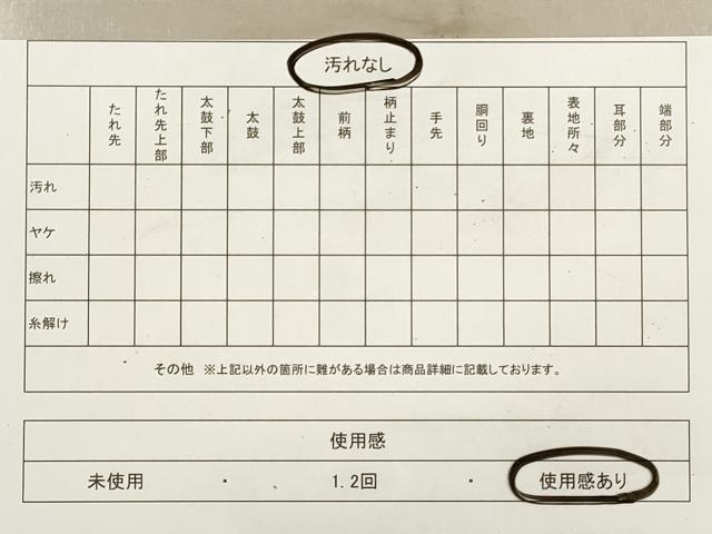 平和屋着物◎六通柄袋帯　地紙花蝶文　金糸　正絹　逸品　DABA8202xg