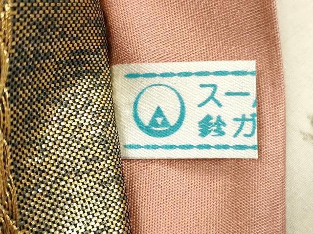 平和屋着物◎六通柄袋帯　花鳥文　金銀糸　鈴乃屋扱い　正絹　逸品　DABA8205xg