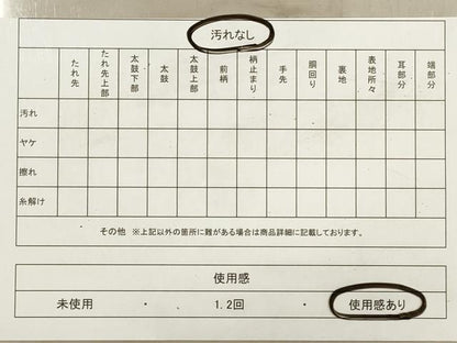 平和屋着物◎六通柄袋帯　花鳥文　金銀糸　鈴乃屋扱い　正絹　逸品　DABA8205xg