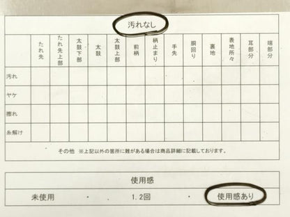 平和屋着物◎佐賀錦　両面　六通柄袋帯　名物裂　金糸　正絹　逸品　DABA8206xg