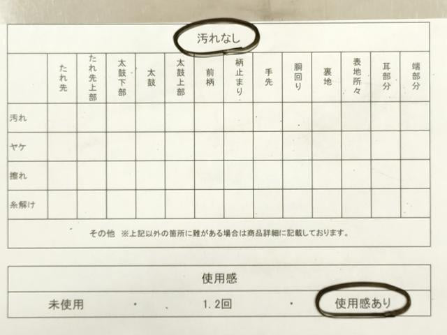 平和屋着物◎佐賀錦　両面　六通柄袋帯　名物裂　金糸　正絹　逸品　DABA8206xg