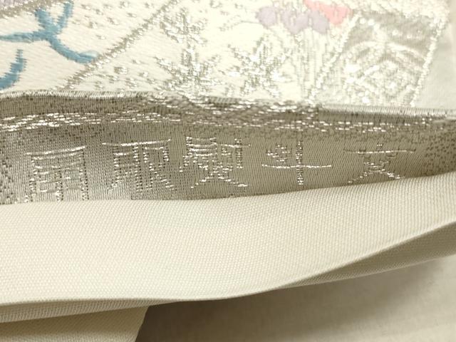 平和屋着物◎六通柄袋帯　唐織　扇取熨斗文　全プラチナ箔　正絹　逸品　DABA8207xg