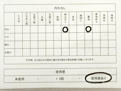 平和屋着物◎六通柄袋帯　唐織　扇取熨斗文　全プラチナ箔　正絹　逸品　DABA8207xg
