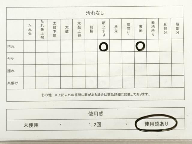 平和屋着物◎六通柄袋帯　唐織　扇取熨斗文　全プラチナ箔　正絹　逸品　DABA8207xg