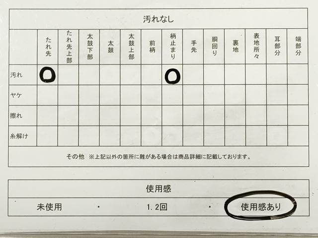 平和屋着物◎六通柄袋帯　立波文　プラチナ箔　正絹　逸品　DABA8210xg