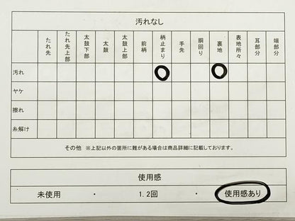 平和屋着物▽袋帯 スリーシーズン 春夏秋 幾何学鳥文 金糸 正絹 逸品 DABA8217xg
