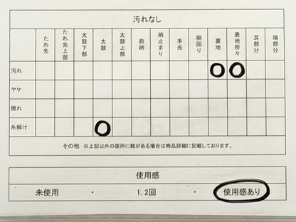 平和屋着物◎六通柄袋帯　花鳥丸文　金銀糸　正絹　逸品　DABA8226xg