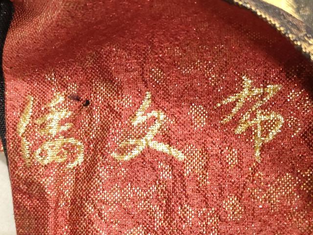 平和屋着物◎六通柄袋帯 倭文布 流水花文 黒地 金糸 正絹 逸品 DABA8227xg
