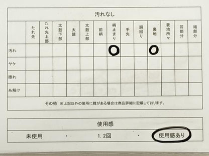 平和屋着物◎六通柄袋帯 唐織 市松花蝶文 金銀糸 正絹 逸品 DABA8230xg