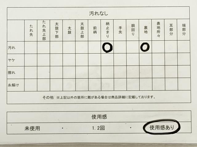 平和屋着物◎六通柄袋帯 唐織 市松花蝶文 金銀糸 正絹 逸品 DABA8230xg