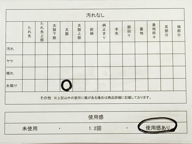 平和屋着物◎六通柄袋帯 風景文 金銀糸 正絹 逸品 DABA8237xg