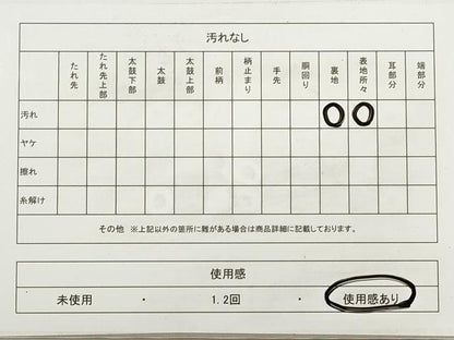 平和屋着物◎綴れ 六通柄袋帯 風景地紙文 金銀糸 正絹 逸品 DABA8238xg