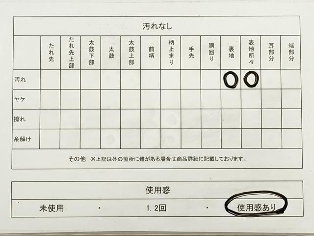 平和屋着物◎綴れ 六通柄袋帯 風景地紙文 金銀糸 正絹 逸品 DABA8238xg