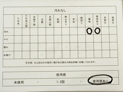 平和屋着物◎六通柄袋帯 霞桐文 金銀糸 正絹 逸品 DABA8239xg