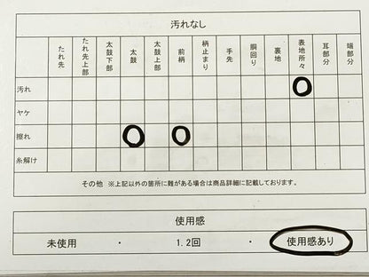 平和屋着物◎六通柄袋帯　笹竹文　黒地　金糸　正絹　逸品　DABA8314xg
