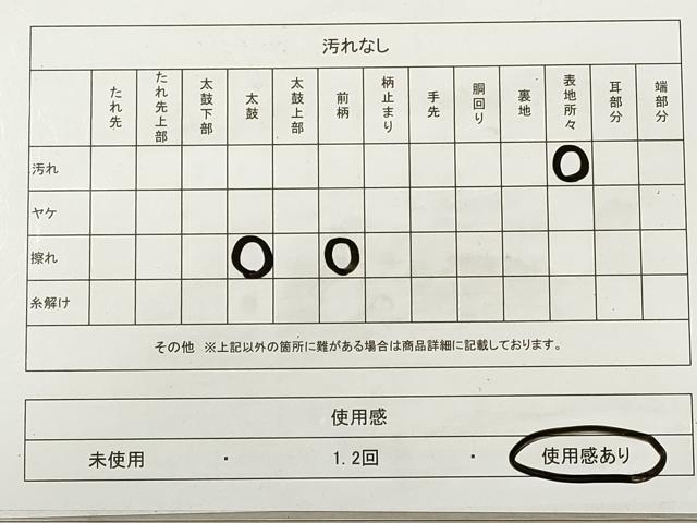 平和屋着物◎六通柄袋帯　笹竹文　黒地　金糸　正絹　逸品　DABA8314xg