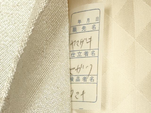 平和屋着物◎西陣　京洛苑たはら謹製　六通柄袋帯　唐織　孔雀羽青海波　銀糸　反端付き　正絹　逸品　DABA8318xg