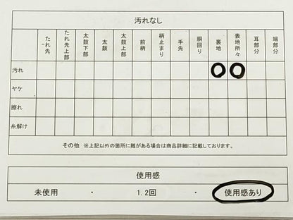 平和屋着物◎六通柄袋帯　流水草花文　金銀糸　正絹　逸品　DABA8321xg