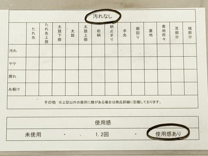 平和屋着物◎六通柄袋帯　唐織　舞花文　金銀糸　正絹　逸品　DABA8322xg