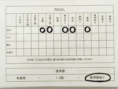 平和屋着物◎萬代謹製　太鼓柄袋帯　うるし箔　花喰い鳥　正絹　逸品　DABA8332xg