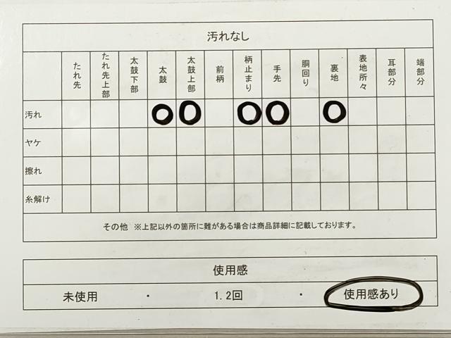 平和屋着物◎萬代謹製　太鼓柄袋帯　うるし箔　花喰い鳥　正絹　逸品　DABA8332xg