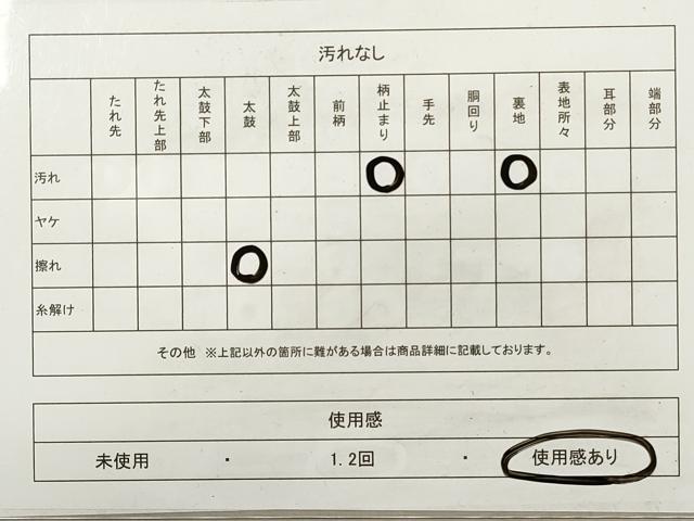 平和屋着物◎六通柄袋帯　唐織　孔雀文　金銀糸　正絹　逸品　DABA8334xg