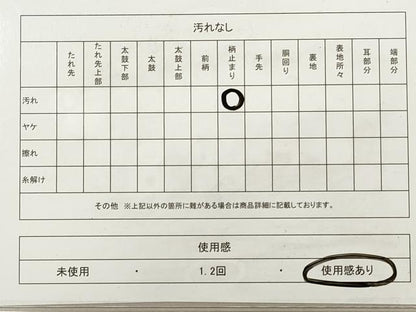 平和屋着物◎六通柄袋帯　唐織　地紙花鳥文　金糸　正絹　逸品　DABA8335xg