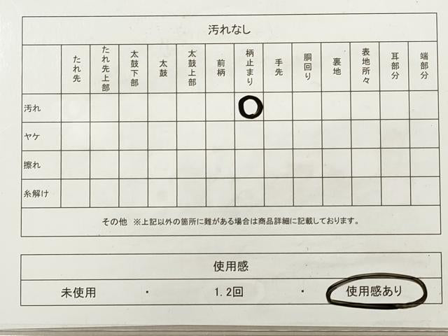 平和屋着物◎六通柄袋帯　唐織　地紙花鳥文　金糸　正絹　逸品　DABA8335xg