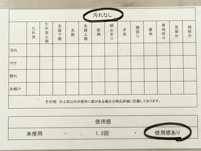 平和屋着物◎六通柄袋帯　道長更紗花文　金銀糸　引箔　正絹　逸品　DABA8336xg