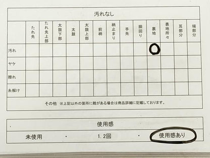 平和屋着物◎六通柄袋帯　唐織　古典華文　金糸　正絹　逸品　DABA8337xg