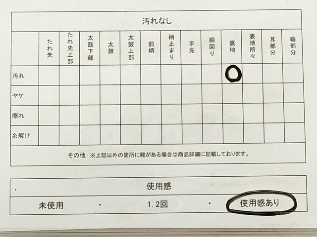 平和屋着物◎六通柄袋帯　唐織　古典華文　金糸　正絹　逸品　DABA8337xg