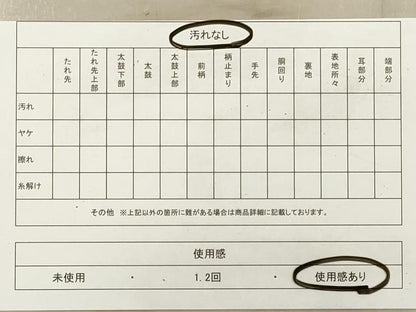 平和屋着物◎佐賀錦　六通柄袋帯　唐織　露芝文　綾都久紫　金糸　正絹　逸品　DABA8338xg