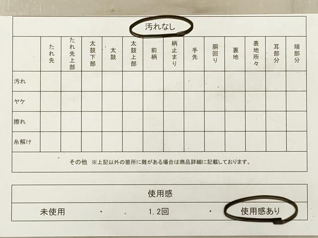 平和屋着物◎佐賀錦　六通柄袋帯　唐織　露芝文　綾都久紫　金糸　正絹　逸品　DABA8338xg