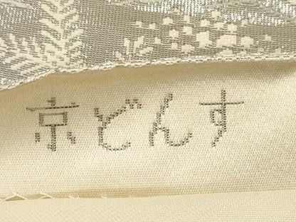 平和屋着物◎六通柄袋帯　唐織　京どんす　プラチナ箔二重織　正絹　逸品　DABA8339xg