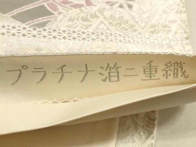平和屋着物◎六通柄袋帯　唐織　京どんす　プラチナ箔二重織　正絹　逸品　DABA8339xg