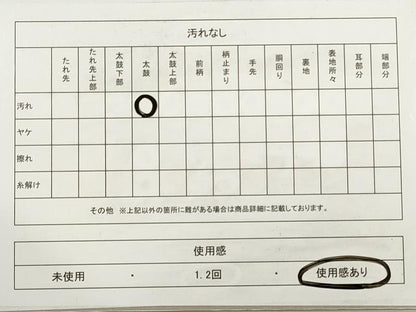 平和屋着物◎六通柄袋帯 幾何学文 銀糸 正絹 逸品 DABA8340xg