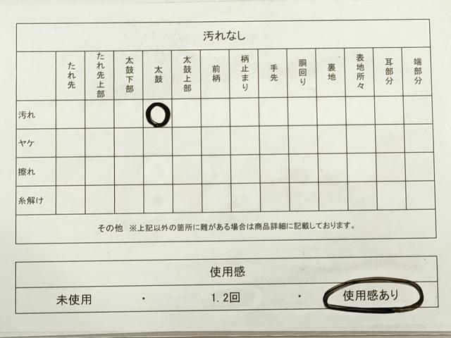 平和屋着物◎六通柄袋帯 幾何学文 銀糸 正絹 逸品 DABA8340xg