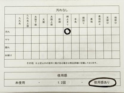 平和屋着物◎六通柄袋帯 唐織 雪輪花蝶文 金糸 引箔 正絹 逸品 DABA8348xg