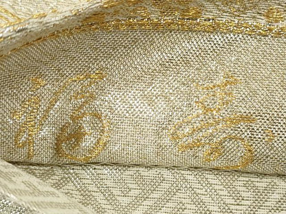 平和屋着物◎佐賀錦 六通柄袋帯 福寿 金銀糸 正絹 逸品 DABA8349xg