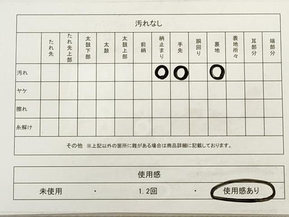 平和屋着物◎六通柄袋帯 草花文 金銀糸 やまと誂製 正絹 逸品 DABA8353xg