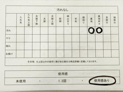 平和屋着物◎六通柄袋帯 唐織 飛鶴花文 金銀糸 正絹 逸品 DABA8356xg