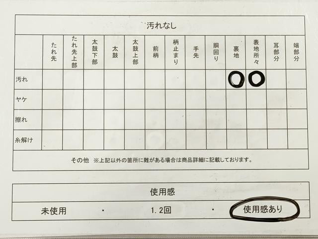 平和屋着物◎六通柄袋帯 唐織 飛鶴花文 金銀糸 正絹 逸品 DABA8356xg