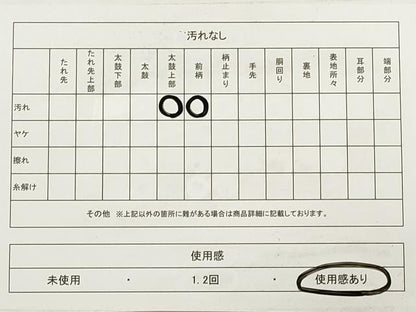 平和屋着物◎六通柄袋帯　唐織　宝鏡の詩　金糸　正絹　逸品　DABA8358xg