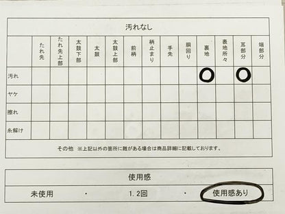 平和屋着物◎六通柄袋帯 唐織 道長花文 金銀糸 正絹 逸品 DABA8359xg